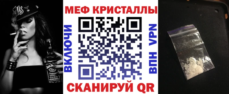 Купить наркотики Волоколамск Альфа ПВП Гашиш Марихуана Кодеин Cocaine