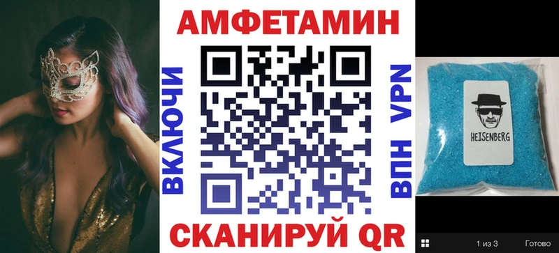 АМФ 98%  Волоколамск 