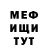 Метамфетамин мет Genshman