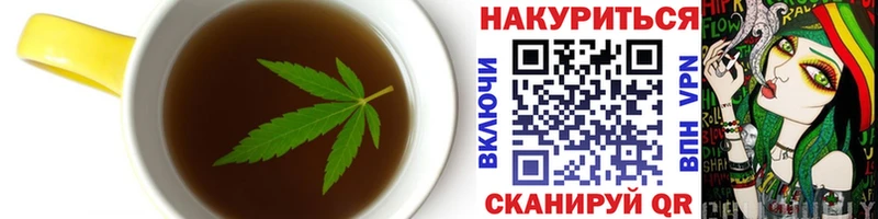 MEGA зеркало  Волоколамск  Еда ТГК марихуана 