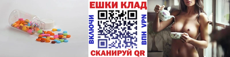 ЭКСТАЗИ 280 MDMA OMG ссылки Волоколамск