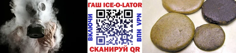 MEGA вход  Волоколамск  Гашиш Premium 