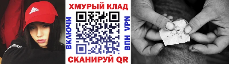 ГЕРОИН герыч  Волоколамск 