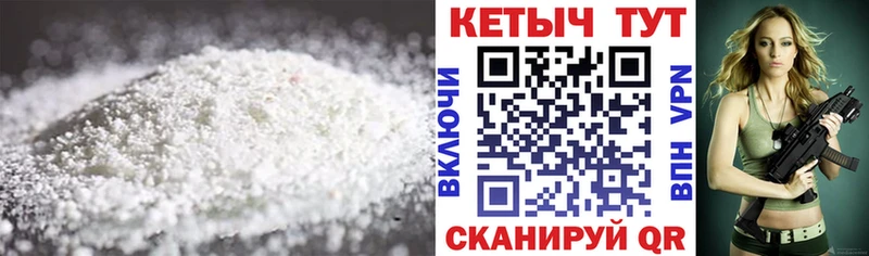 КЕТАМИН VHQ  Волоколамск 