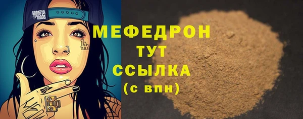 молекула духа Абаза