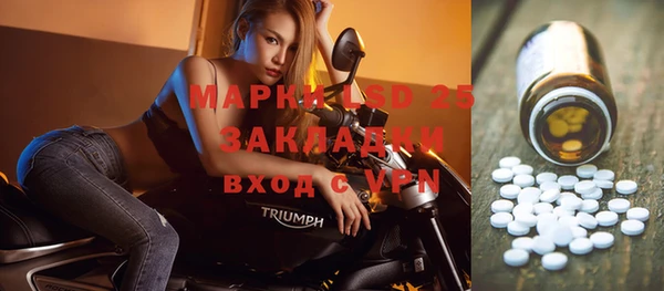 молекула духа Абаза