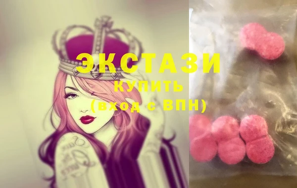 молекула духа Абаза