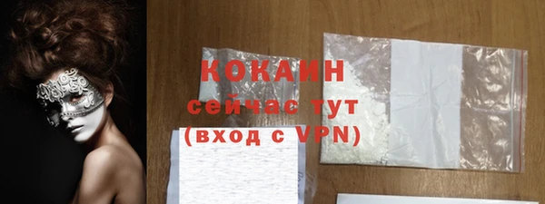 прущие грибы Абинск