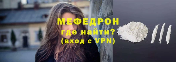 молекула духа Абаза