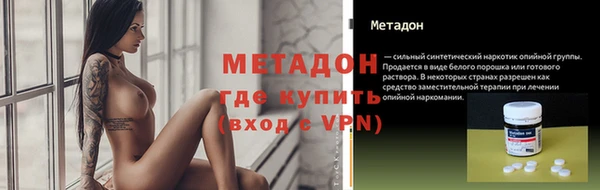 молекула духа Абаза
