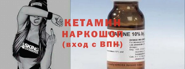 молекула духа Абаза