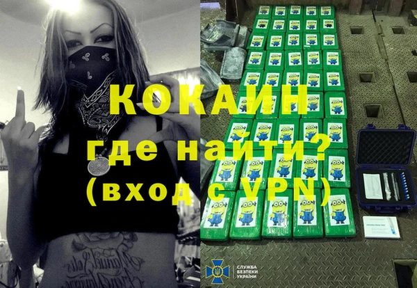 молекула духа Абаза