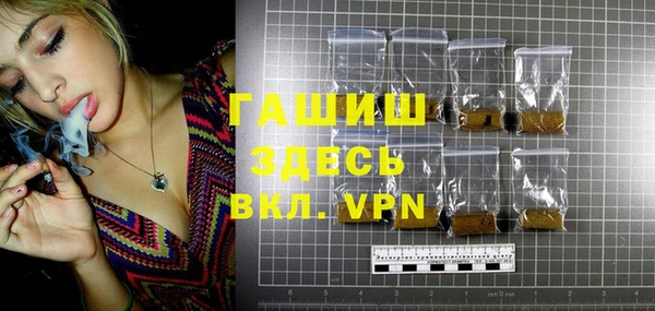 прущие грибы Абинск