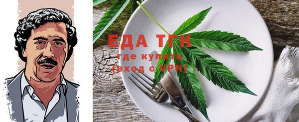 гашишное масло Абдулино