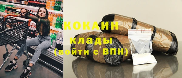 молекула духа Абаза
