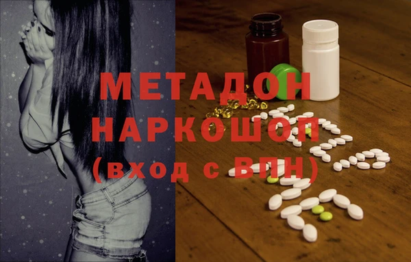 гашишное масло Абдулино