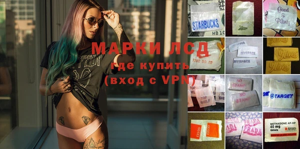 молекула духа Абаза