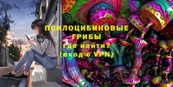 гашишное масло Абдулино