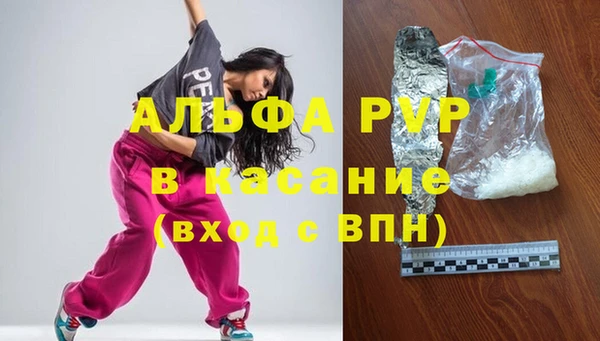 молекула духа Абаза