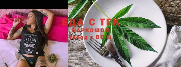 молекула духа Абаза