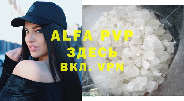 гашишное масло Абдулино