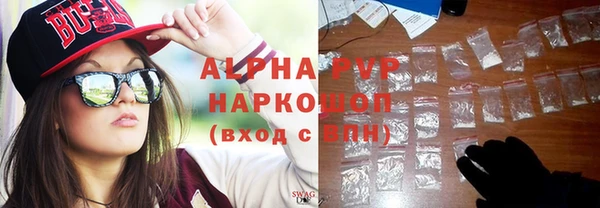 молекула духа Абаза