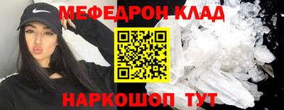соль курить ск Краснокаменск