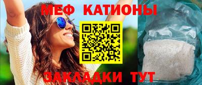 амф Краснодар