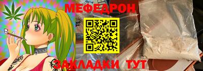 амф Краснодар