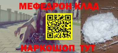 соль курить ск Краснокаменск