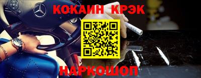 амф Краснодар