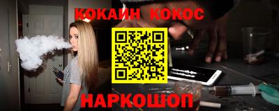 соль курить ск Краснокаменск