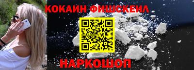 соль курить ск Краснокаменск