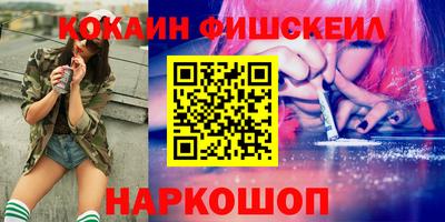 не бодяженный Краснознаменск