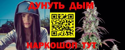 соль курить ск Краснокаменск