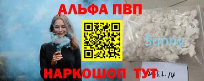 амф Краснодар