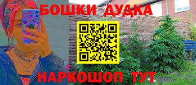 соль курить ск Краснокаменск