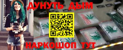 соль курить ск Краснокаменск