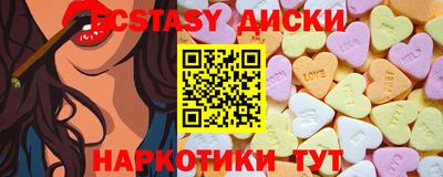 амф Краснодар
