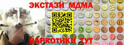 амф Краснодар