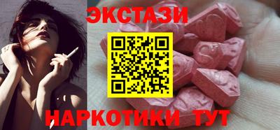соль курить ск Краснокаменск