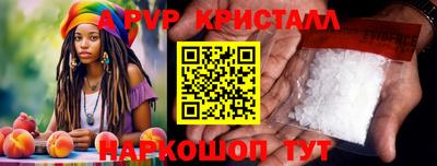 соль курить ск Краснокаменск