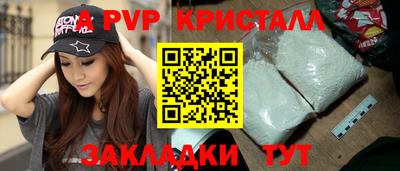 амф Краснодар