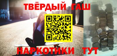 соль курить ск Краснокаменск