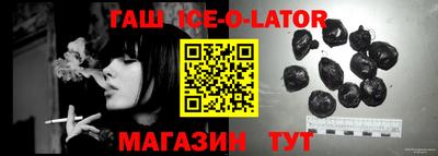 амф Краснодар
