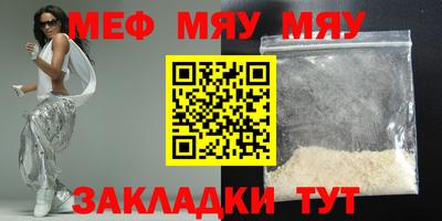 не бодяженный Краснознаменск