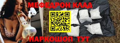 амф Краснодар