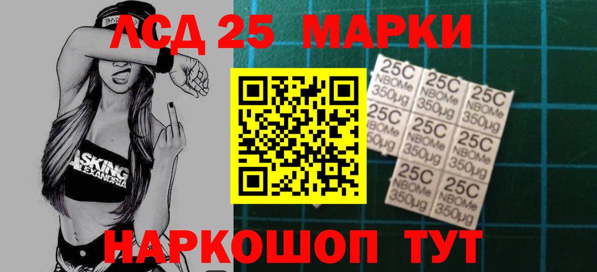 ЛСД экстази ecstasy Волоколамск