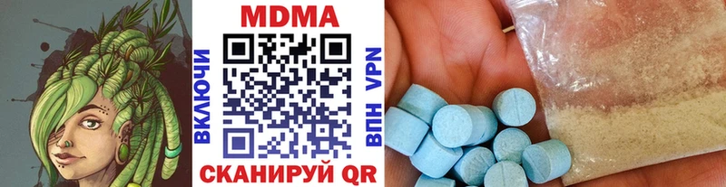 mega сайт  хочу   Волоколамск  MDMA кристаллы 