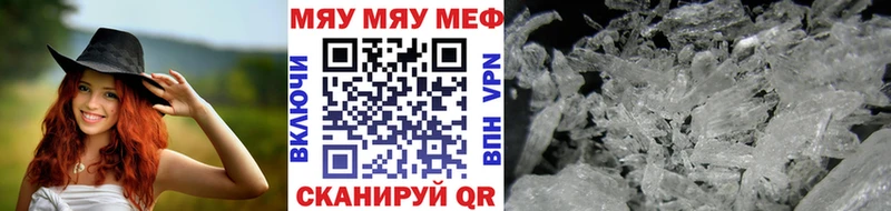 нарко площадка клад Волоколамск Мефедрон mephedrone купить наркотики цена